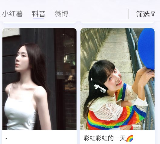 小红本助手app手机版 小红本助手app手机版