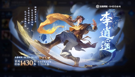 王者荣耀ios版 王者荣耀ios版