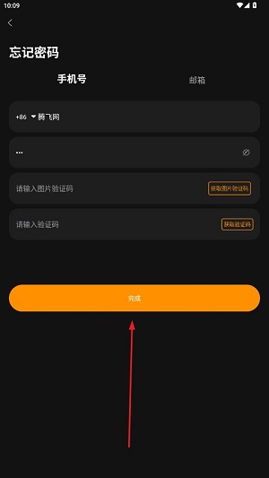 小未物联app最新版 小未物联app最新版