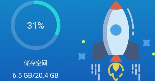 我能行清理app最新版 我能行清理app最新版