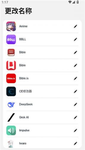 op启动器