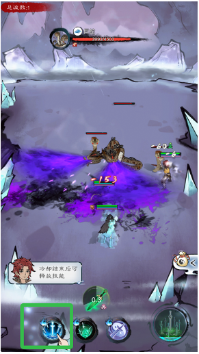 山海仙路手游最新版