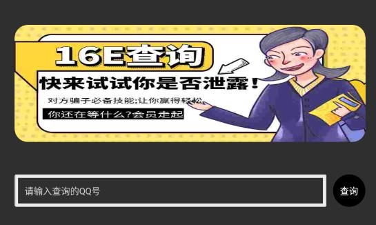 枫叶社工app安卓版