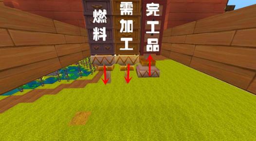 迷你世界单机版安卓版 迷你世界单机版安卓版