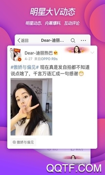 新浪微博 新浪微博