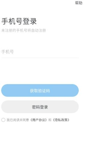 Oopz手机端 Oopz手机端