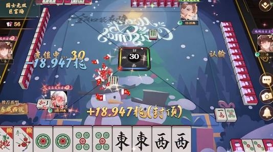 全民口袋麻将手游最新版 全民口袋麻将手游最新版