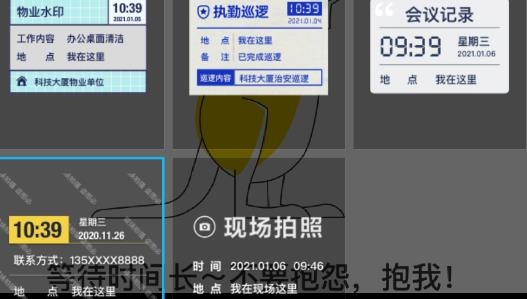 水印相机无广告版