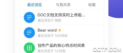 飞书ios官方版 飞书ios官方版