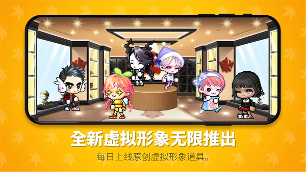 冒险岛世界app最新版(MapleStory Worlds)0