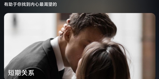 卿我视频语音交友app官方版 卿我视频语音交友app官方版
