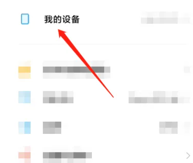 Moto换机安卓版app Moto换机安卓版app