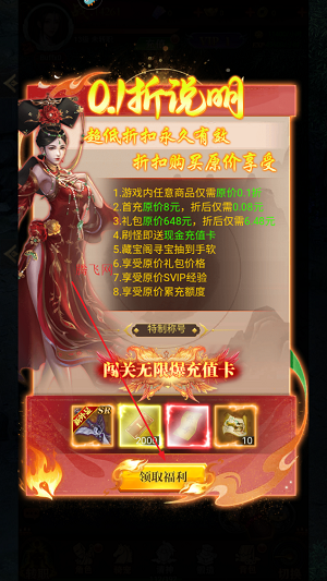 武林盛典手游官方版 武林盛典手游官方版