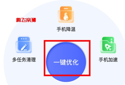 锐捷文件管理app安卓版 锐捷文件管理app安卓版
