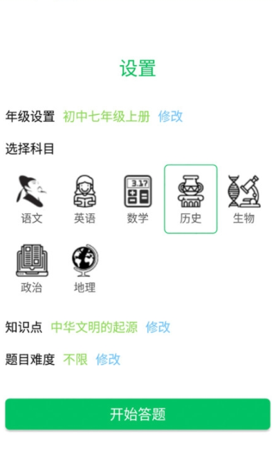 题王争霸2026最新版0
