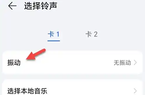 荣耀信息app安装包