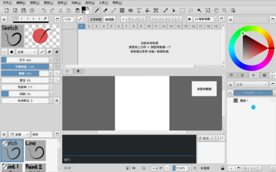Drawpile手机版2