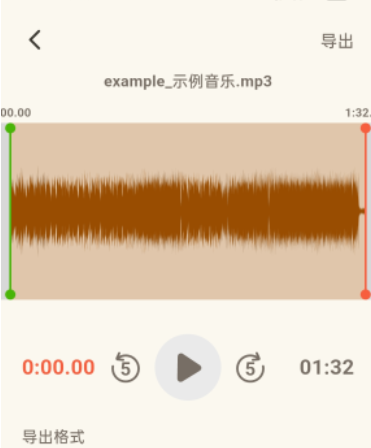 音频转换提取器app手机版 音频转换提取器app手机版