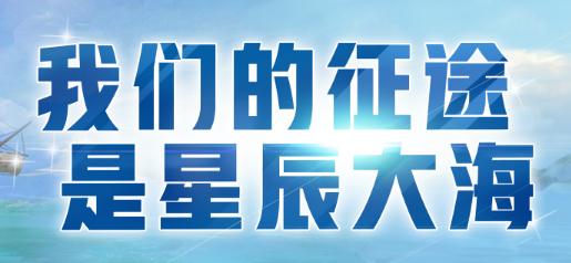 航海纷争 航海纷争