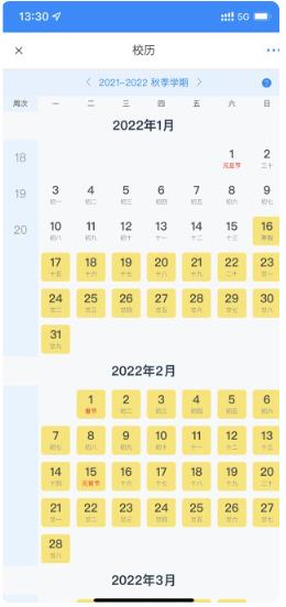 智慧三全官方版(智慧豫医)