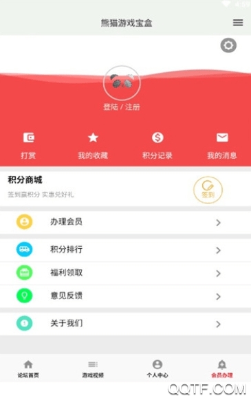 驾运宝app下载安装1