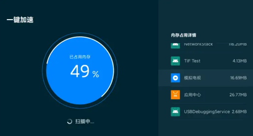 小米电视管家安装包