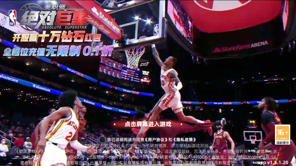 美职篮绝对巨星0.1折NBA卡牌0