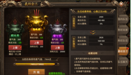 龙之觉醒传奇手游官方版 龙之觉醒传奇手游官方版