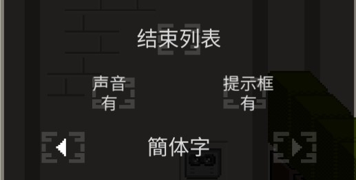 这下糟糕了免广告版 这下糟糕了免广告版
