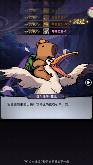 魔镜物语0.05折幻灵重燃