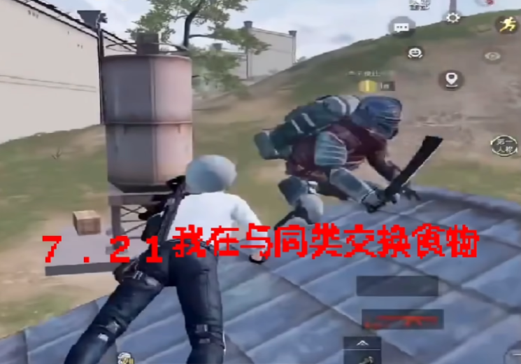 饿死症游戏手机版2