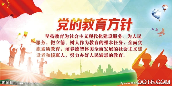 鄂尔多斯智慧党校app苹果版 鄂尔多斯智慧党校app苹果版