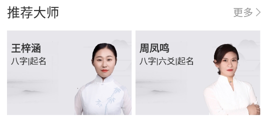 高人汇app安卓版