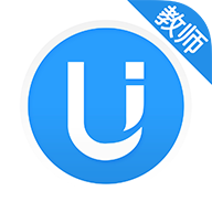 U校园教师版