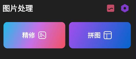 美美美肤相机app 美美美肤相机app