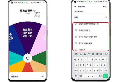 OPPO LAB安装包apk OPPO LAB安装包apk