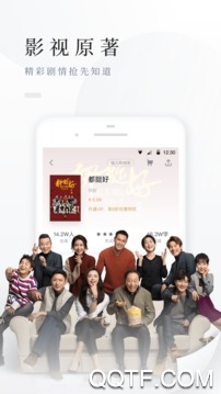 百度阅读app3