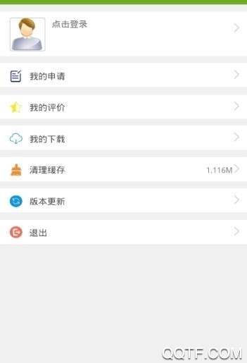 湘助残app最新版1