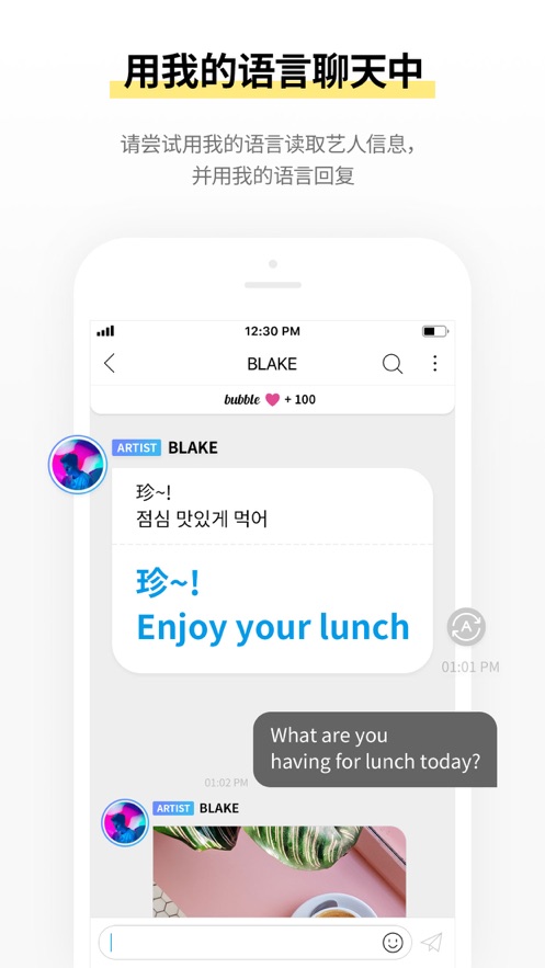jyp泡泡最新安装包(JYP bubble)2