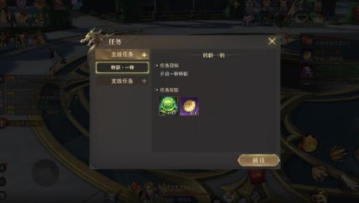猎魔永恒手游最新版