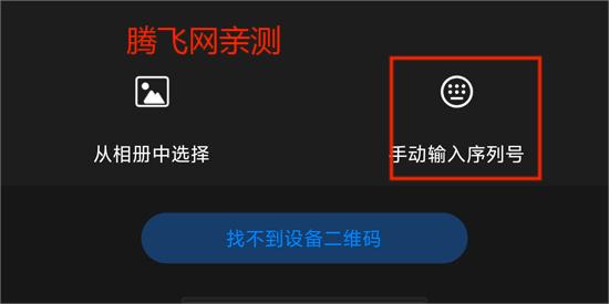唯哆监控app最新版 唯哆监控app最新版