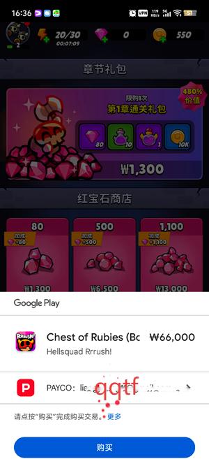 进击的恶魔团最新版本
