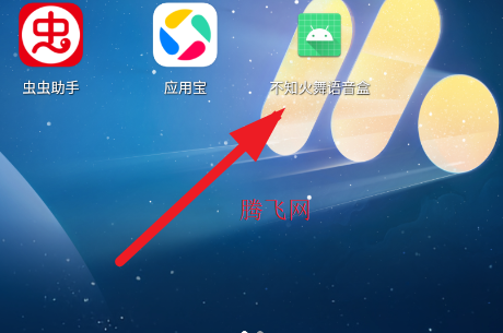 不知火舞语音盒app手机版 不知火舞语音盒app手机版