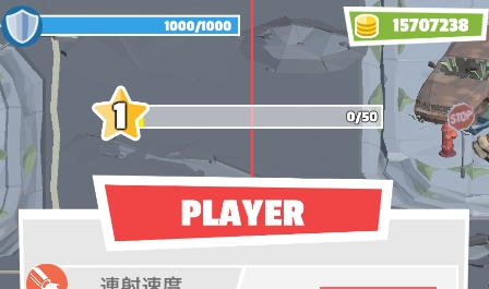 世界末日倖存者无限金币版 QQ鎴浘20220727104230.png