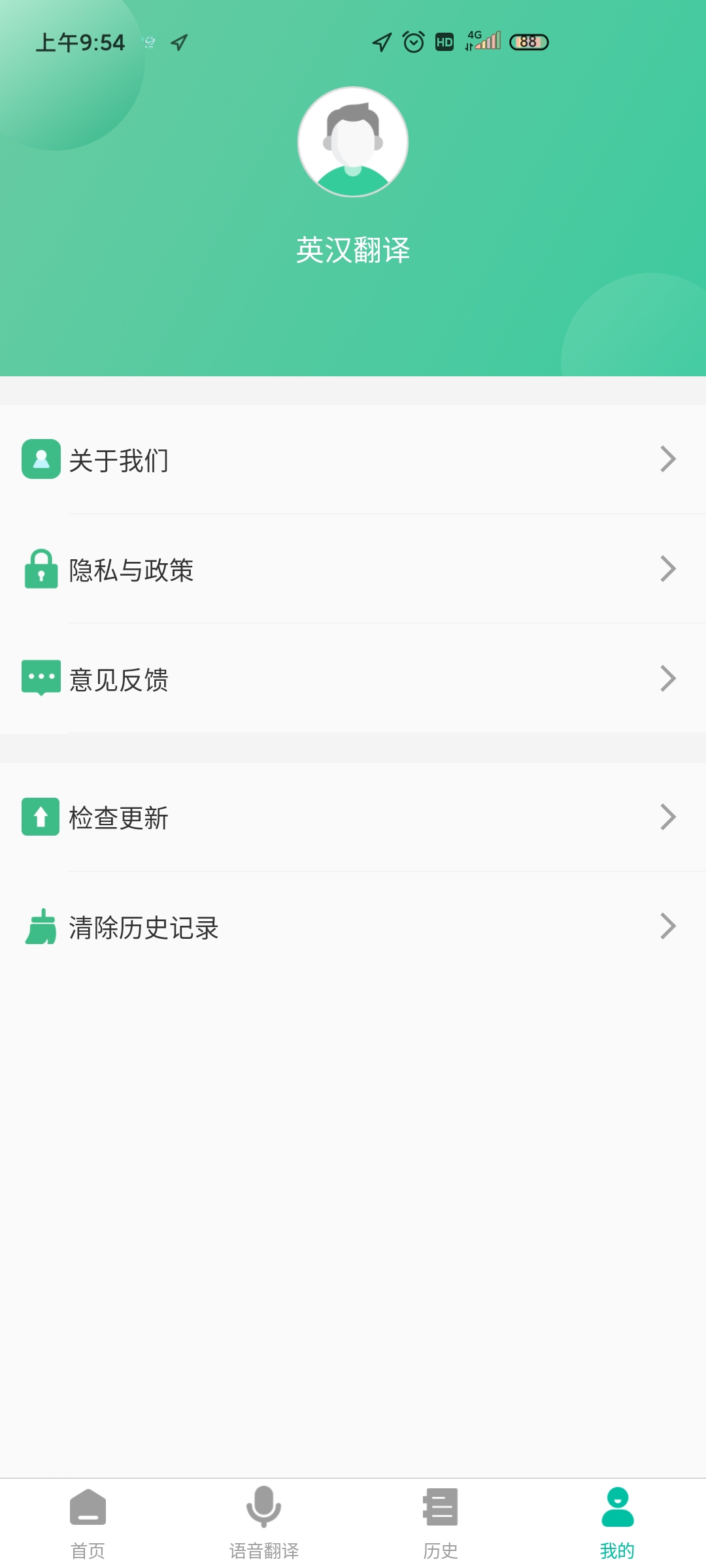长北题库app官方版2