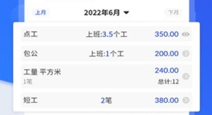 工程考勤打卡相机app官方版