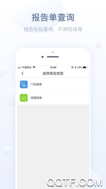 徐州健康通最新版 徐州健康通最新版