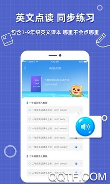帮作业答案搜题官方版2