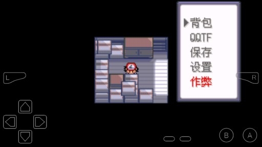 口袋妖怪绿宝石386魔改版破解版 口袋妖怪绿宝石386魔改版破解版