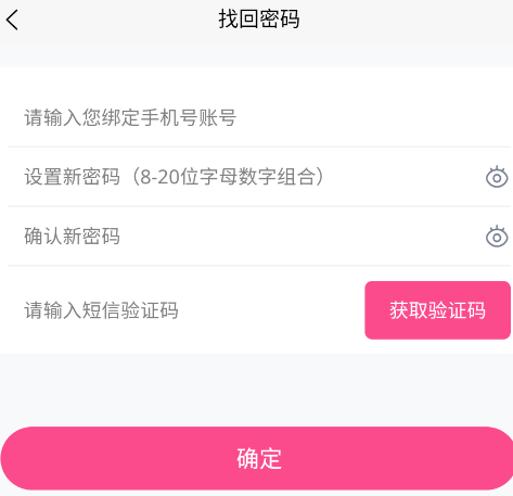 次元时代app官方版